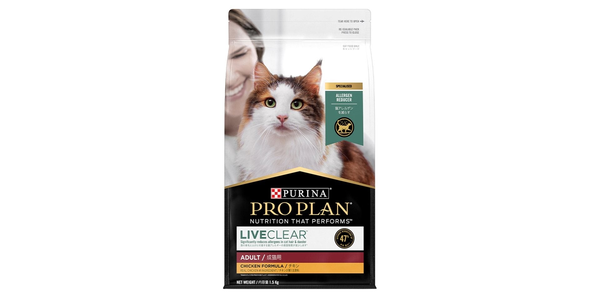 PRO PLAN® Liveclear es una fórmula desarrollada para ayudar a controlar la alergia a los gatos.